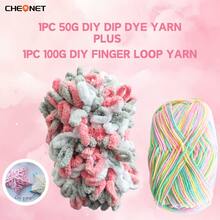 3 团柔软渐变色纱线，钩针和针织纱线，适合日常 DIY 钩针和针织毛衣、围巾、帽子、DIY 工艺品，50 克 * 3，适合初学者