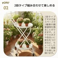 ホワイト プランタースタンド フラワーラック 2段 植物用 盆栽用 キャスター付き 室内 花台 2段 スリム 玄関 スチール プランター台 ガーデンスタンド ガーデンラック - ホワイト + スチール + モダン1 - チェックする 1
