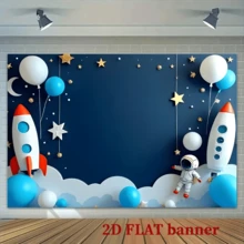 2D平面横幅，单件装，太空主题背景布，印有宇航员和火箭图案，适用于生日派对、周年纪念、婚礼和太空主题派对活动背景，无需用电 - 藏蓝色 - 查看 5