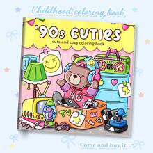 1 Piece 21x21cm "90s Cute Kids" Adult Coloring Book, Thick Opaque Paper, Easy To Color | Vibrant Retro Scenes, Great For Gatherings With Friends, Stationery, School Supplies, Perfect Gift For Girls, Weddings, Mother's Day - 90s Cuties - View 10