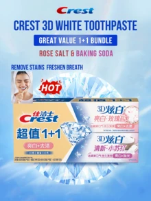 CREST 2支装3D美白牙膏（玫瑰盐和小苏打）- 每支330克/11.64盎司，美白、深层清洁、抛光牙齿，持久清新，蕴含玫瑰提取物和高纯度小苏打，适用于多种口腔问题，适合日常使用，全家共享。 - 玫瑰鹽+小蘇打 - 查看 2
