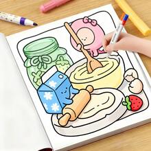 1本《放松角落》：40页，205克厚纸，成人涂色书 - 可爱温馨的场景，助您放松身心，缓解压力，享受文具乐趣，温柔呵护自己。适用于文具、学习用品，是送给女孩、婚礼季、母亲节的完美礼物。 - Chill Corners - 查看 10