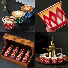 Juego de 6/12 tazas de café de cerámica con patrón geométrico de diamantes - Tazas de espresso, latte y capuchino coloridas, tazas de café, caja de regalo con estilo árabe