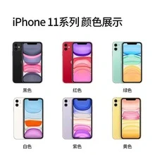 Apple Used iPhone 11 - Certified Refurbished, 95% New Condition, Genuine Screen & Battery (≥90% Health), Dual SIM 4G, Pro Gaming Ready - 綠色 - 查看 2