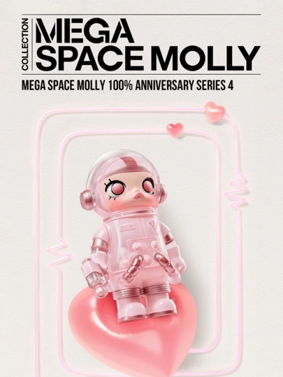 Pop Mart Mega Space Molly 100% Jubileumsserie 4, begränsad upplaga av samlarfigur med rymdtema, med unik astronautdesign, inkluderar 2024 års jul, Funshine Bear och transparenta modeller, perfekt present till samlare, fans och presententusiaster, perfekt för heminredning, kontorsdisplay eller festgåvor, tillverkad av premiummaterial, detaljerad rymddräkt, utmärkt tillägg till vilken samling eller hylldisplay som helst, ger en härlig uppackningsupplevelse, lämplig för alla åldrar.