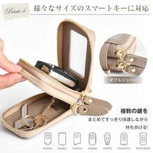 Car Key Case - Mehrfarbig - Übersicht 6