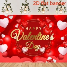 Pancarta plana 2D en la escena lujosa rojo y dorado, las decoraciones de corazón tridimensionales y los patrones de fuente artística celebran conjuntamente el Día de San Valentín - 1 - Ver 2
