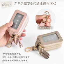 Car Key Case - Mehrfarbig - Übersicht 3