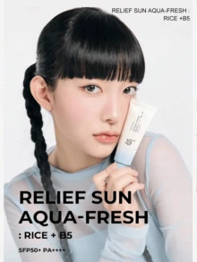 Beauty of Joseon Beauty Of Joseon Esencia de arroz Protector solar hidratante SPF50+ B5 Alta protección solar refrescante sin grasa 50ml - Celeste - Ver 5