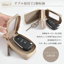 Car Key Case - Mehrfarbig - Übersicht 5