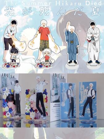The Summer Hikaru Died Acrylic Stand Anime Boy's Love Peripheral Model Figure Stand Desktop Display Model Gift For Girl Ornaments Collection