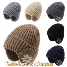 3 قطع/2 قطع/1 قطعة قبعة بيني بأذرع مزينة بنقوش الثلج، قبعة محبوكة دافئة للرياضات الخارجية والدراجات والاستخدام اليومي، مناسبة للجنسين - متعدد الألوان - مشاهدة 15