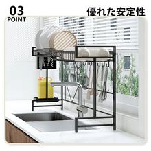 Tableware Storage - Black - View 8
