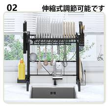 Tableware Storage - Black - View 6