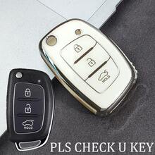 Funda blanda de TPU para llavero, estuche protector integral para llaves de coche adecuado para Ix35, Landon, Navarro, Ix25, Elantra, Reina, Hyuna - Multicolor - Ver 7