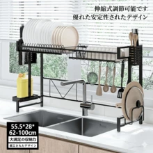 Tableware Storage - Black - View 2