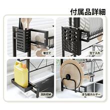 Tableware Storage - Black - View 10