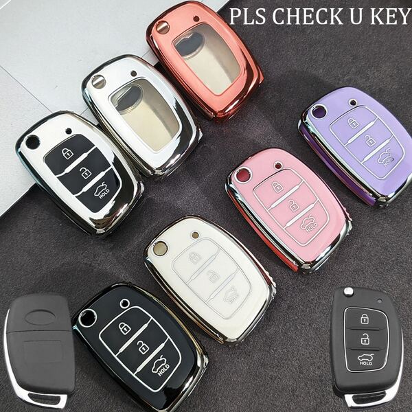 Soft TPU Key Fob Cover, Comprehensive Protection Car Key Case Suitable For Ix35, Landon, Navarro, Ix25, Elantra, Reina, Hyuna, Fiesta