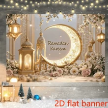 Tapiz decorativo con diseño plano 2D que presenta una media luna dorada, junto con linternas vintage y flores en floración, creando un fondo cálido y festivo para Ramadán Kareem - 1 artículo - Ver 5