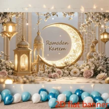 Tapiz decorativo con diseño plano 2D que presenta una media luna dorada, junto con linternas vintage y flores en floración, creando un fondo cálido y festivo para Ramadán Kareem - 1 artículo - Ver 4