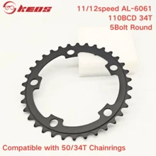 KEOS Road Bike 110BCD Dual Chainring Repair-Specific Small Chainring - Compatible For SH 105/Ultegra/Dura-Ace Cranksets - Black - View 10