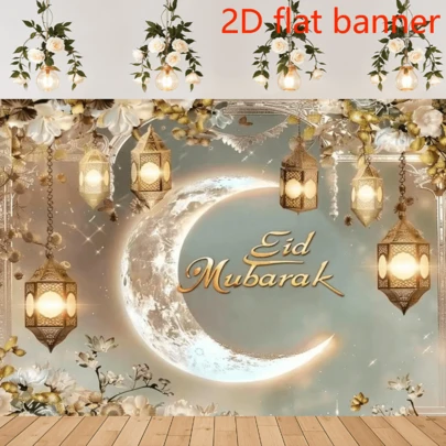 2D平面横幅开斋节主题装饰背景 - 新月形灯笼和盛开的鲜花营造开斋节欢乐气氛悬挂布