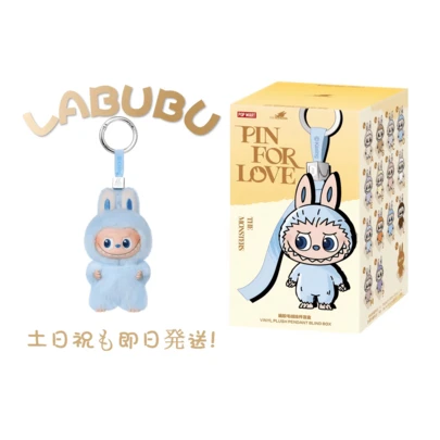  【正規品保証・即日発送】POP MART THE MONSTERS LABUBU 4.0 Pin for Love Series-Vinyl Plush Pendant (A-M) [Piece] ポップマート ザ モンスターズ (ラブブ) ピン フォー ラブ シリーズ ぬいぐるみ ペンダント (A-M)  ブラインドボックス[ピース] 100%本物保証
