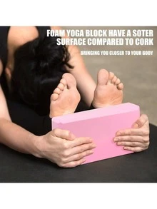 1/2块装，瑜伽砖，柔软防滑瑜伽砖，适用于瑜伽、普拉提、冥想 - 粉色 - 查看 2
