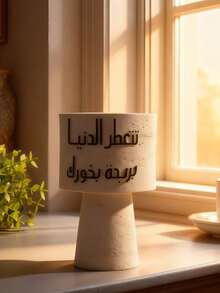 Bruciatore di incenso in resina semplice e di lusso con base, bruciatore e supporto. Adatto per la decorazione della casa, stanze, sale (come centrotavola), uffici, spazi yoga e feste, creando un'atmosfera elegante. Può essere utilizzato anche per la decorazione dei templi. - Multicolore - Visualizzare 4