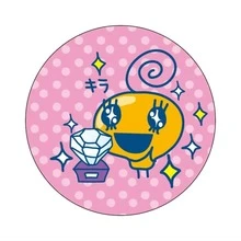 可爱的收藏徽章 - 彩色 - 查看 13