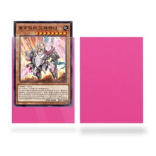 Vorinclex 100入/50入 62*89mm 磨砂卡套 YGO卡牌遊戲卡套 交易卡保護套 高品質耐用材質 獨家設計 萬聖節/聖誕節/生日禮物 - 彩色 - 查看 16