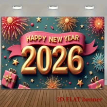 2D平面2026新年派对横幅，金色烟花香槟设计 - 醒目的“新年快乐”字样 - 经久耐用，室内外皆宜，适用于中国农历新年、周年纪念日和庆祝活动 - 綠色 - 查看 3