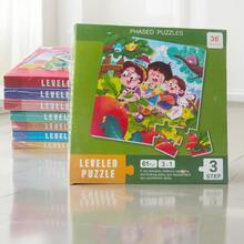 Magnetic Puzzles Suitable For 3-8 Years Old Children, Dinosaur, Fruit And Other Styles, Magnetic Writing Books, Travel Puzzles, Preschool Educational Toys - PT221 - View 4