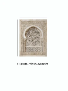 1 Tranh vẽ cửa sổ nhà thờ Hồi giáo Trung Đông không khung, tranh nghệ thuật treo tường phong cách Hồi giáo, thư pháp Ả Rập, áp phích lễ hội Ramadan, thích hợp cho phòng khách, phòng ngủ, ký túc xá, món quà hoàn hảo và trang trí tiệc tùng cho mùa tựu trường, áp phích vui nhộn, trang trí phòng ngủ, tranh nghệ thuật treo tường, trang trí cổ điển, vật dụng không thể thiếu cho ký túc xá sinh viên. - Nhiều màu - Xem 11