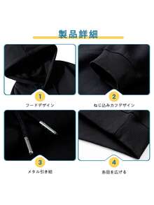 Men Hoodies - Black - View 4