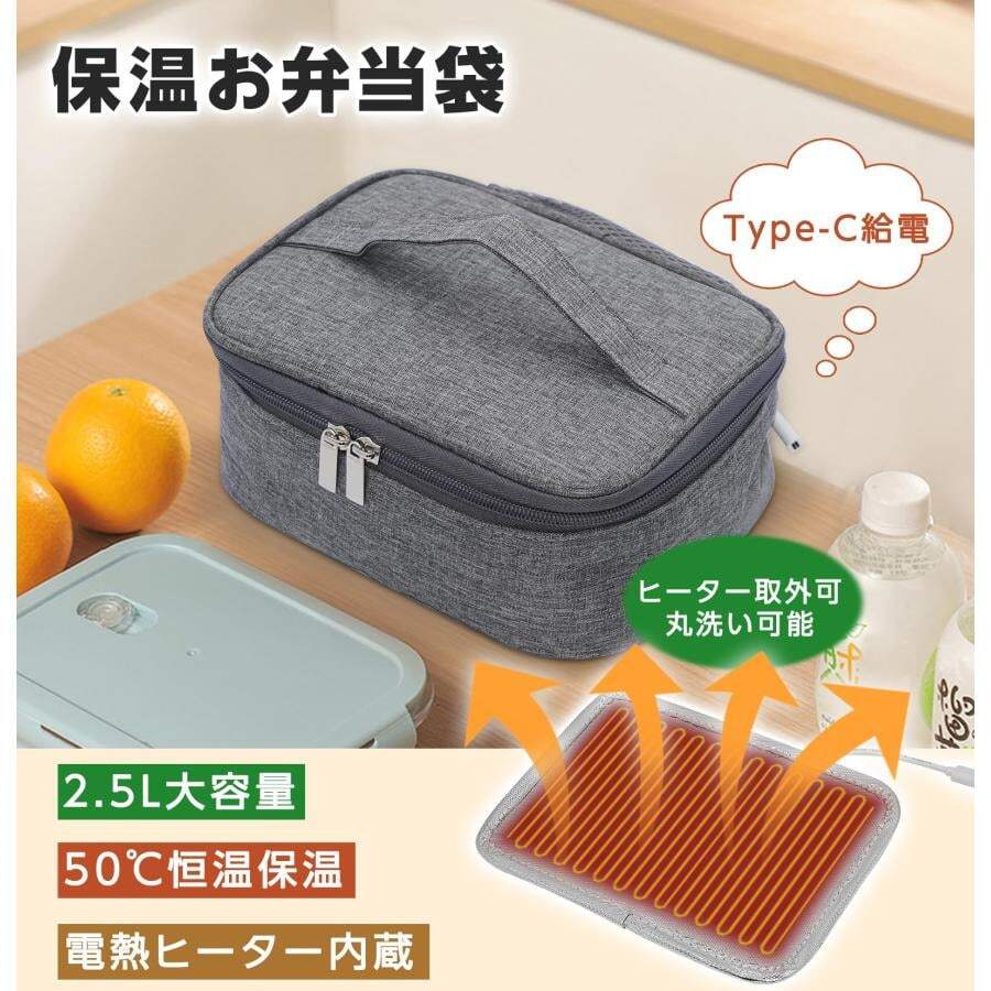 Lunch Boxes & Insulated Lunch Boxes, Insulated Food Jar - 灰色 - 查看 1