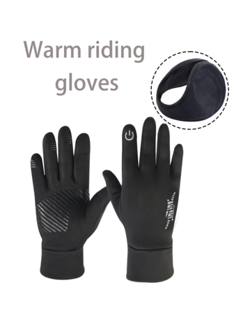 冬季手套、保暖手套、防滑触屏骑行手套、跑步手套、耳罩，耐用、舒适、轻便，可自由发短信、打字、玩游戏，点击智能手表和GPS面板，适用于日常骑行、工作、跑步、徒步、驾驶，男女通用，适合送给朋友、家人、爱人、同学、同事，圣诞节新年礼物