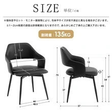 【2脚セット】ダイニングチェア PU肘付き 360度回転 高さ調節可能 耐荷重135kg お掃除ロボット対応 北欧 ブラウン クッション座面 食卓椅子 書斎チェア - ブラウン - チェックする 11