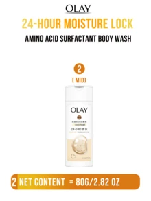 Olay 24-HOUR MOISTURE LOCK Amino Acid Surfactant Body Wash (Coconut Scent) 80/530g, Improves Back Roughness/Redness/Bumps, 24-Hour Hydration Non-Drying, Adds 4X Hyaluronic Acid Sodium/10 Million Skincare Factors/Coconut Extract, Dense Foam Easy Rinse, Gentle Amino Surfactant For Daily Soft, Even-Toned Skin, Essential Item For Daily Bath Use & Skin Caring - Olay Moisturizing Shower Gel With Night Fragrance - View 11