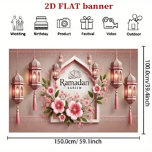 Biểu ngữ phẳng 2d 1 mảnh, Đèn lồng Eid Al-Fitr màu hồng, Vải nền tiệc Polyester, Sân khấu tiệc lễ hội đa năng Studio tại nhà - Hồng - Xem 6