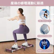 Ski Machine - レッグトレーニング. - Görünüm 6