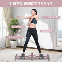 Ski Machine - レッグトレーニング. - Görünüm 2