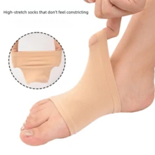 1 Pair Magnetic Insoles, Magnetic Arch Support Half Socks, Shock Absorption, Massage Foot Sole; Breathable Elastic Foot Arch Bandage, Suitable For All Shoe Types