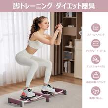 Ski Machine - レッグトレーニング. - Görünüm 4