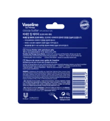 Vaseline [4.8克] 可可脂润唇膏 | 保湿润唇膏 | 纯天然修护润唇膏 | 适用于严重干燥和皲裂的嘴唇 | 韩国制造 - COCOABTTR KOR - 查看 8