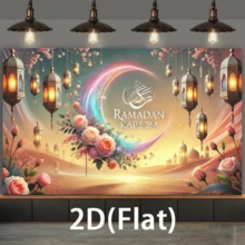 1 pieza de banners planos 2D, diseño de linterna feliz de Ramadán, tela de fondo de fiesta de poliéster, tela de fiesta de propósito múltiple para celebración de patio, estudio, hogar y jardín - Multicolor - Ver 4