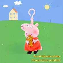 Peppa Pig 官方授权小猪佩奇和乔治毛绒挂件 - 柔软卡通毛绒玩偶钥匙扣，适合儿童、青少年和毛绒玩偶爱好者 - 可爱的站立高度 13 厘米（约 5.1 英寸）填充挂件，可挂在背包、书包上 - 彩色 - 查看 6
