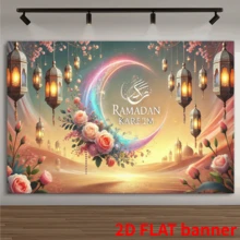 1 pieza de banners planos 2D, diseño de linterna feliz de Ramadán, tela de fondo de fiesta de poliéster, tela de fiesta de propósito múltiple para celebración de patio, estudio, hogar y jardín - Multicolor - Ver 3