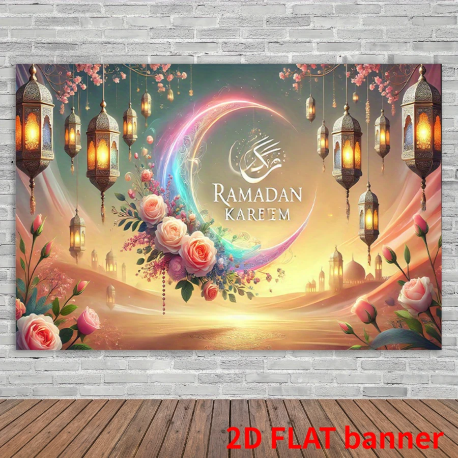 1 pieza de banners planos 2D, diseño de linterna feliz de Ramadán, tela de fondo de fiesta de poliéster, tela de fiesta de propósito múltiple para celebración de patio, estudio, hogar y jardín