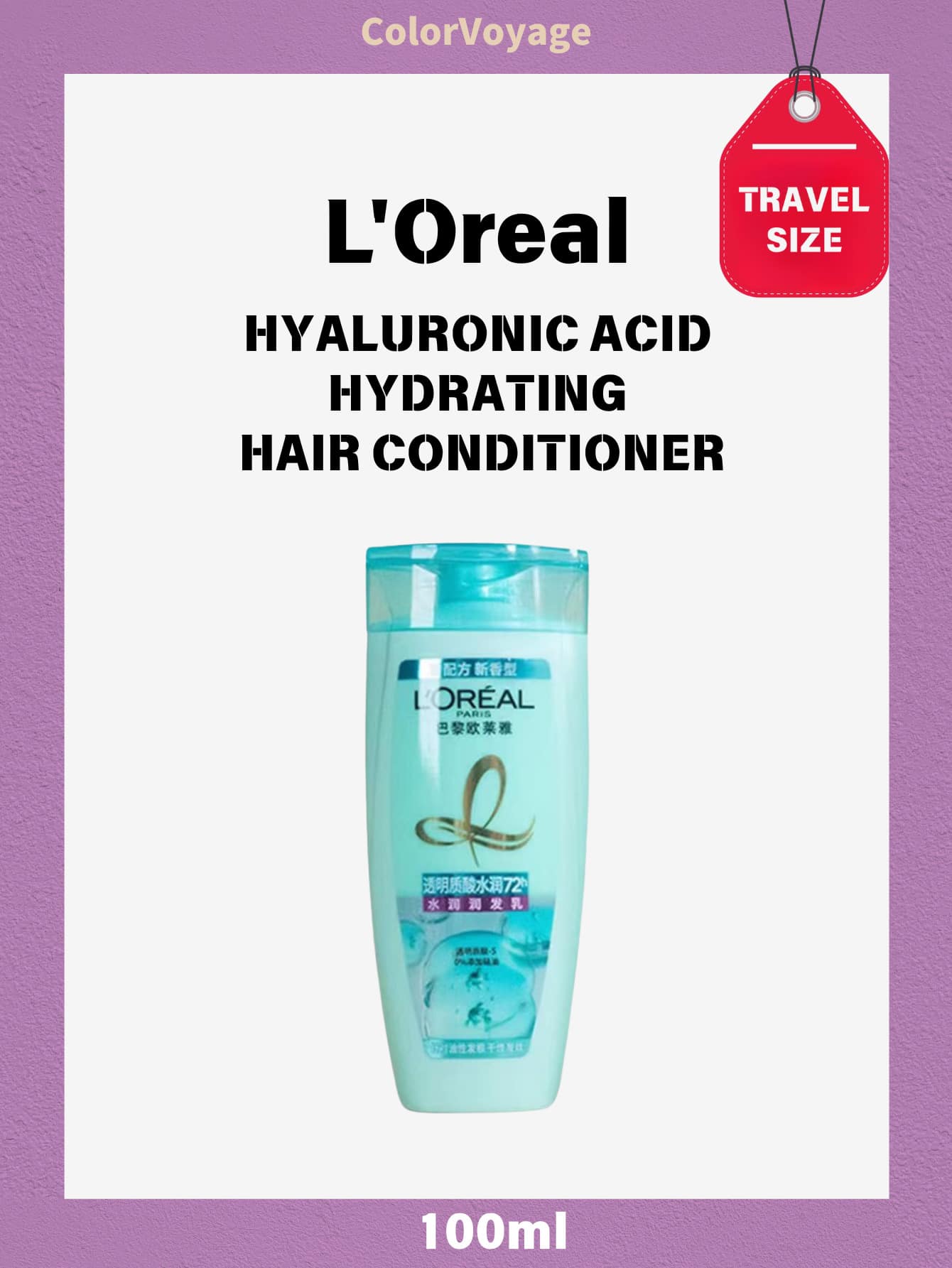 L’Oreal Paris L'Oreal Hyaluronic Acid Moisturizing Hair Conditioner, 100ml - Green - View 1